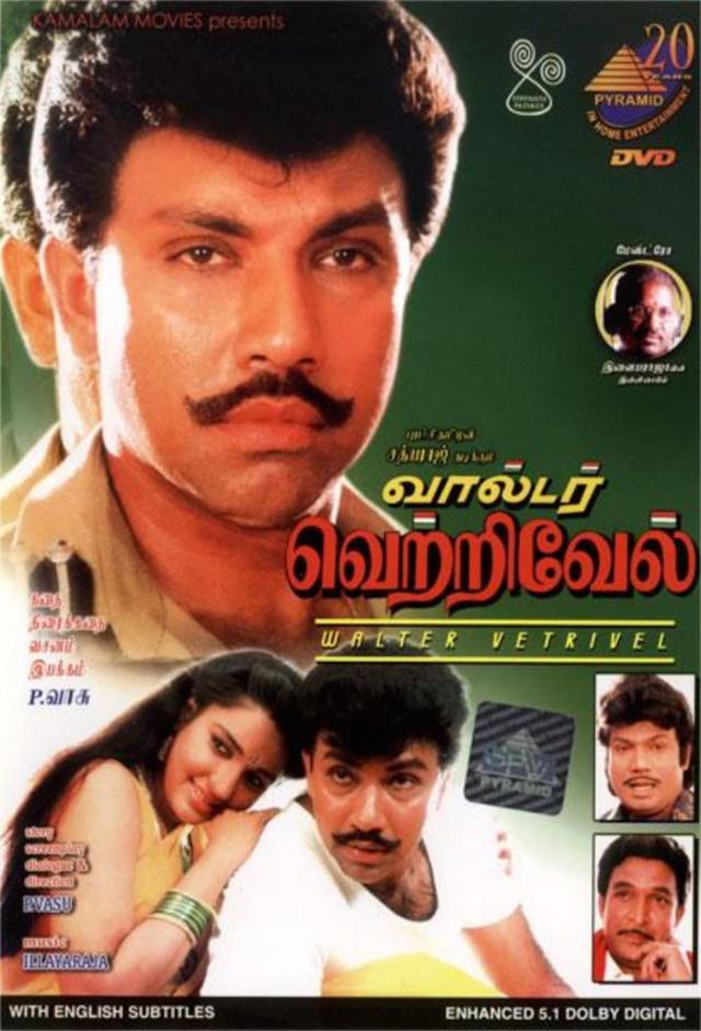 Walter Vetrivel
