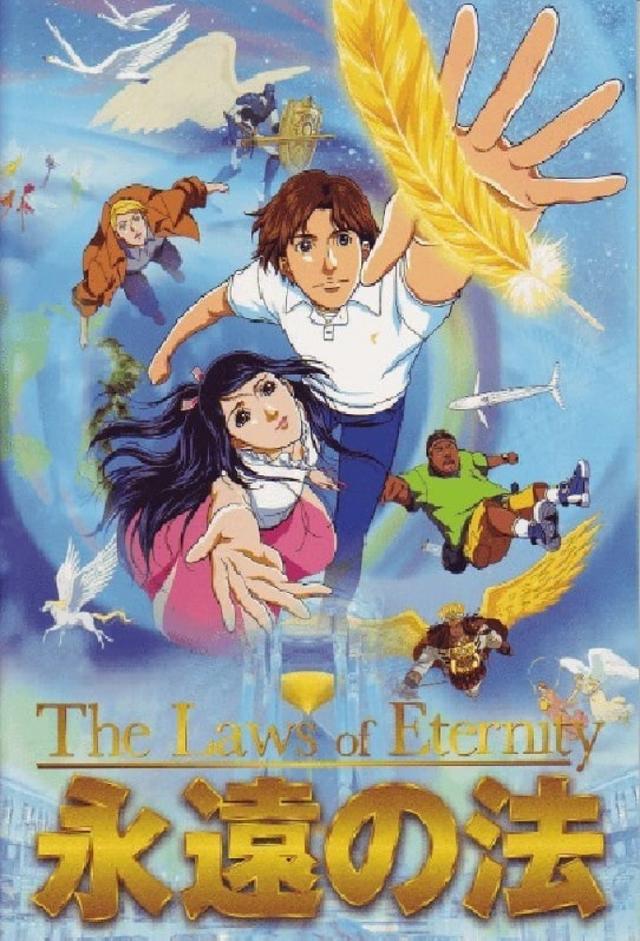 The Laws of Eternity