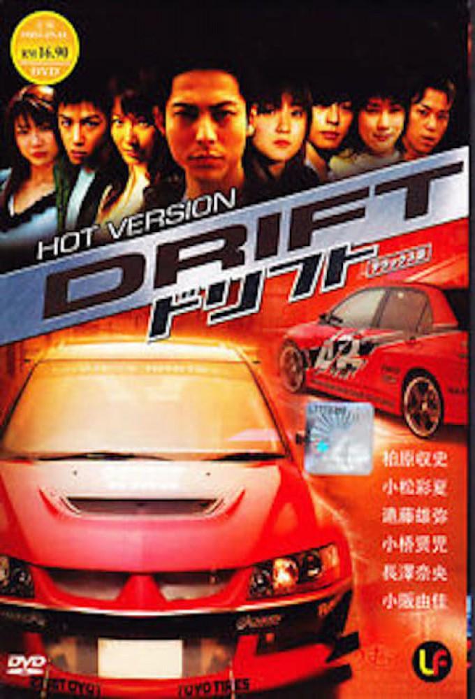 Drift: Hot Version