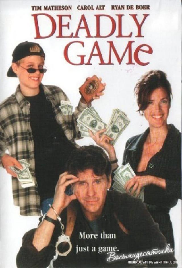 Deadly Game