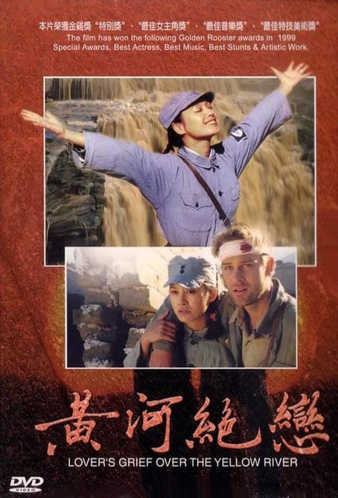 Heart of China