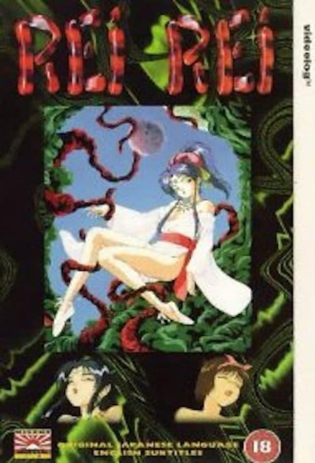 Rei Rei