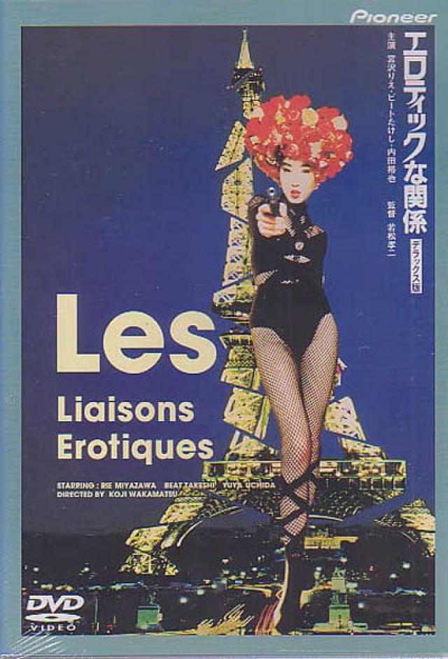 Erotic Liaisons