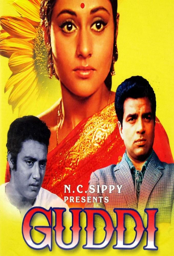 Guddi
