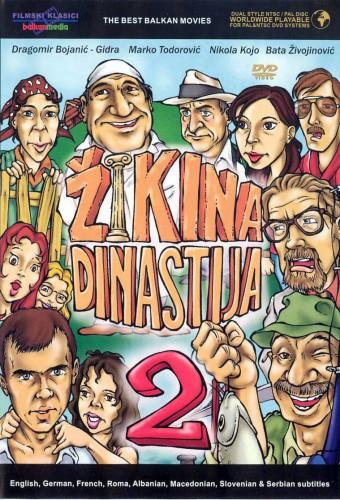 Second Žika's Dynasty