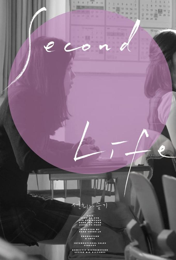 Second Life