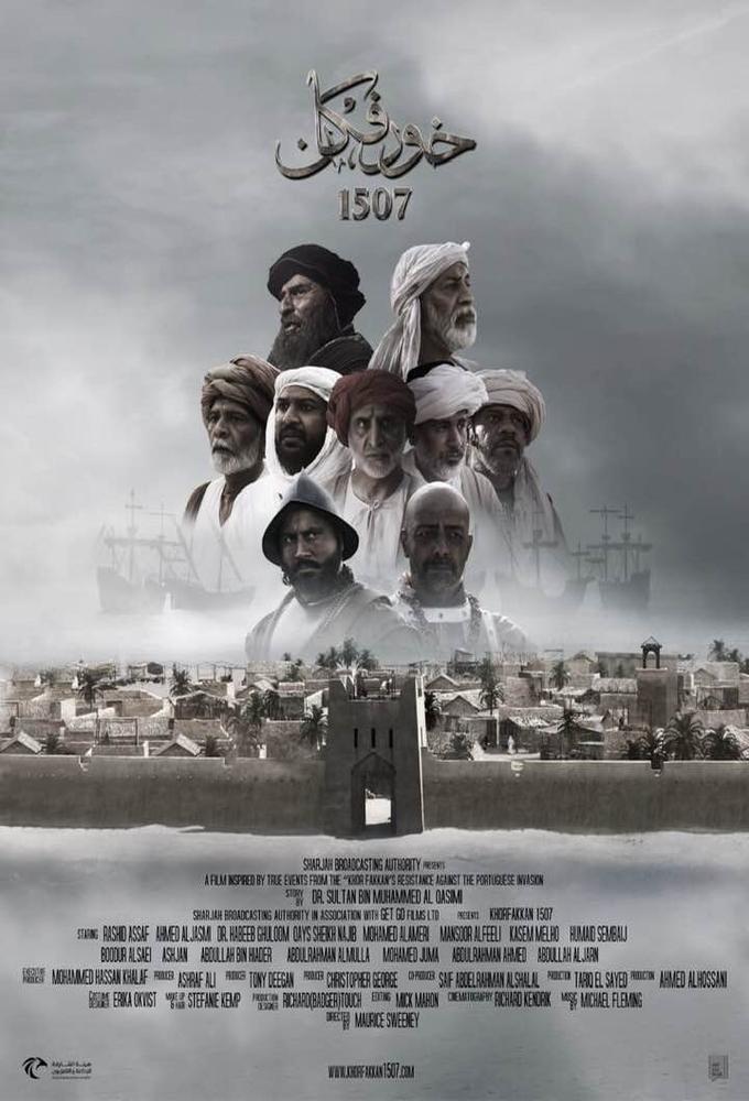 Khorfakkan 1507