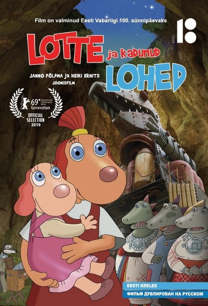 Lotte and the Lost Dragons