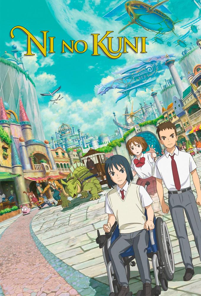Ni no Kuni