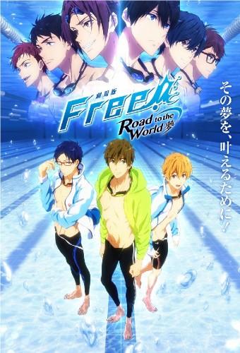 Free! Road to 2020