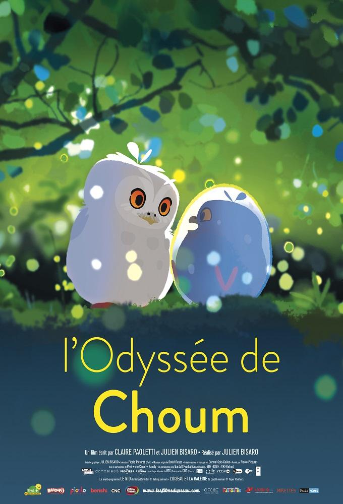 Shooom's Odyssey