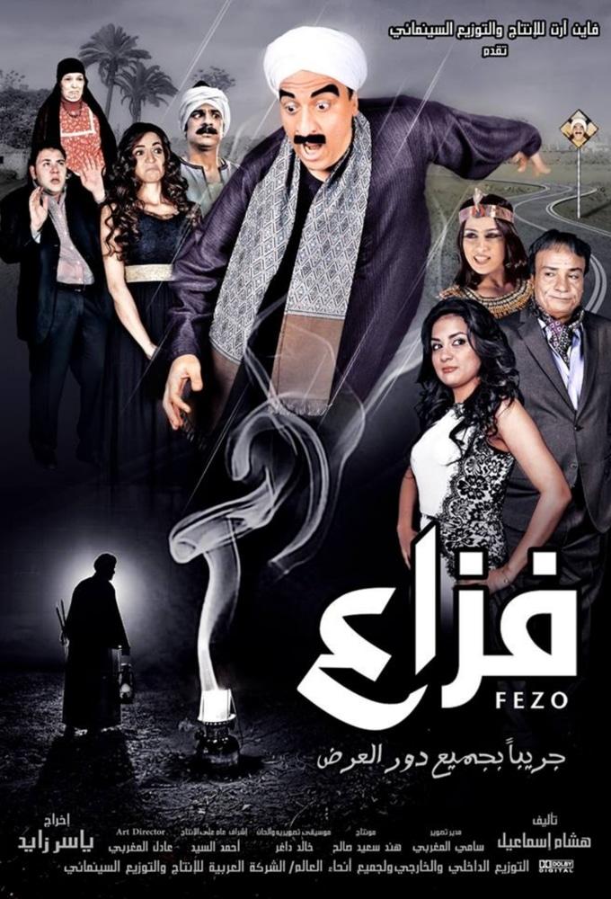 Fazza'a