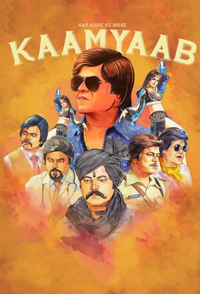 Kaamyaab