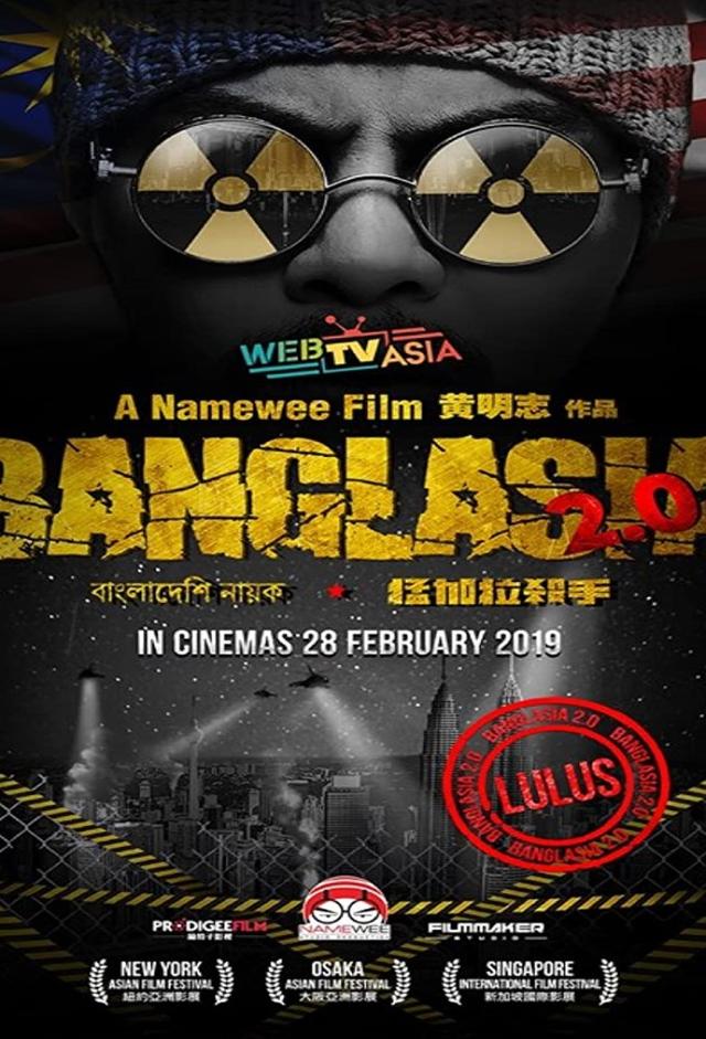 Banglasia 2.0