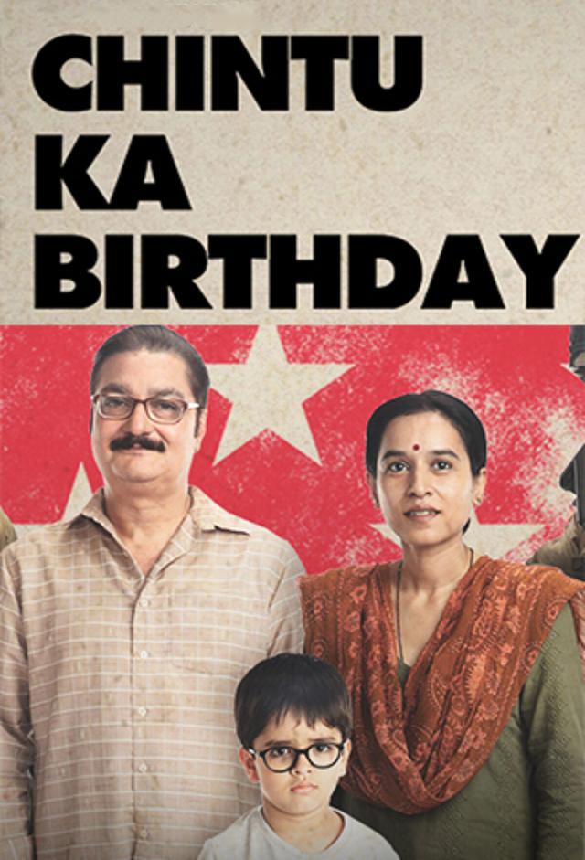 Chintu Ka Birthday