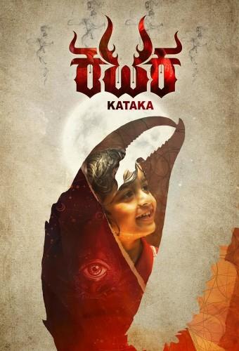 Kataka