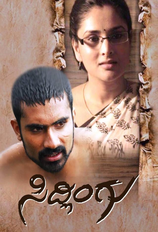 Sidlingu