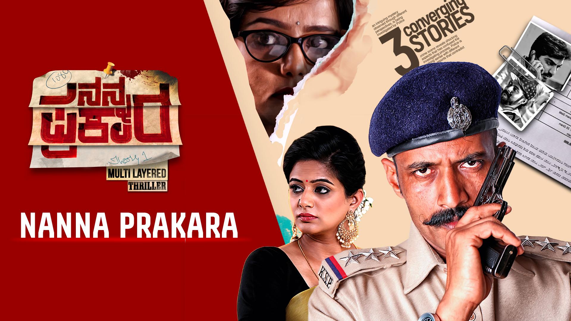 Nanna Prakara