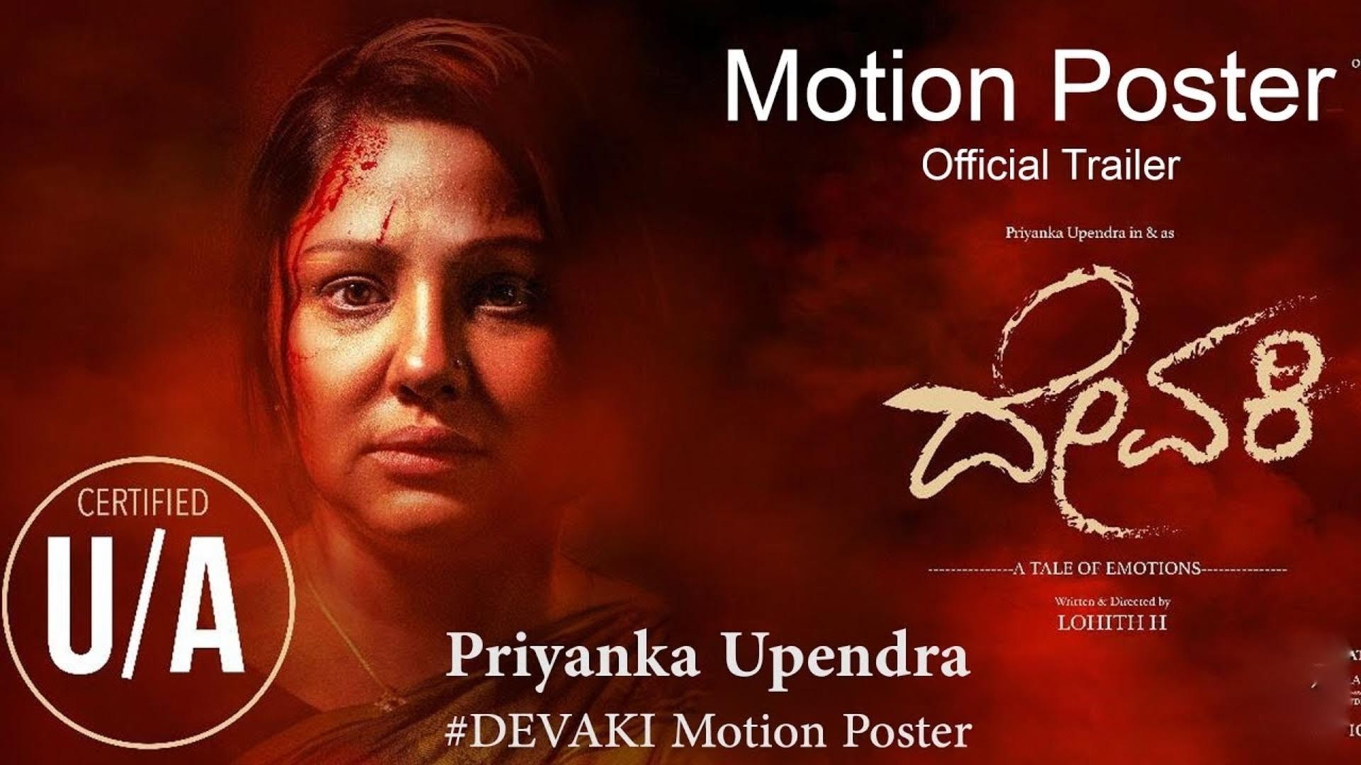 Devaki