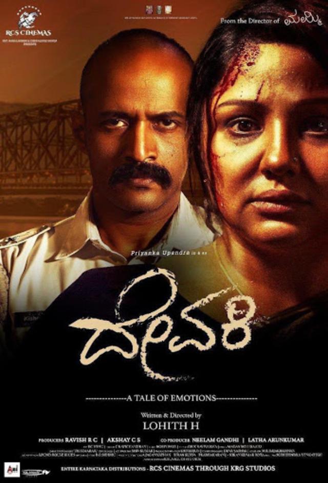 Devaki