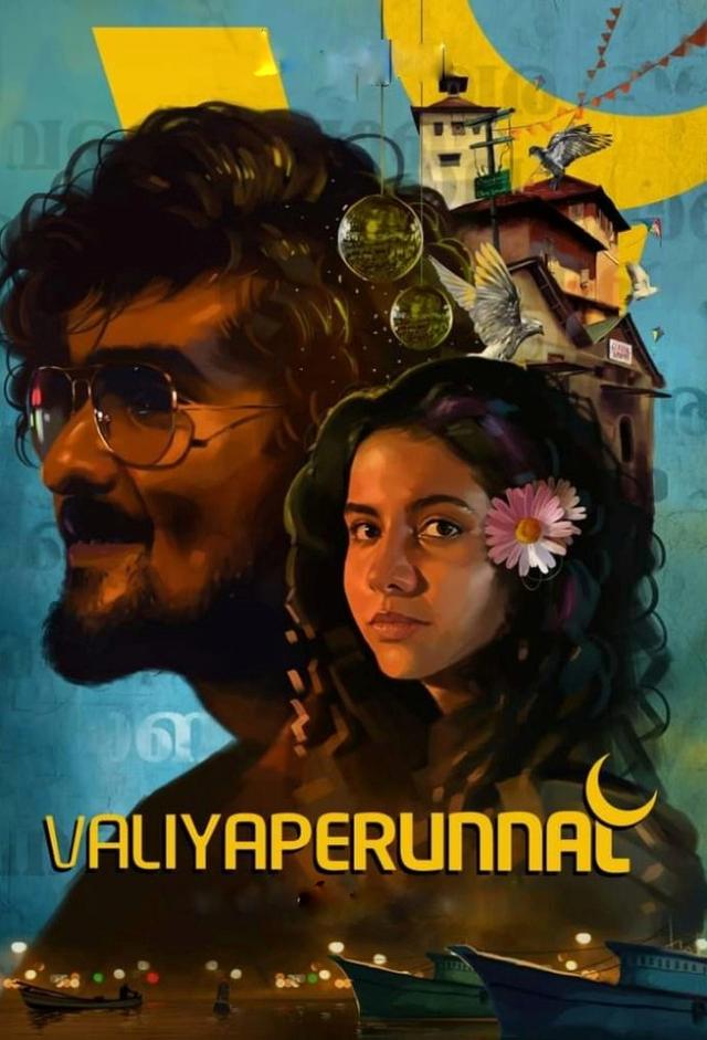 Valiyaperunnal