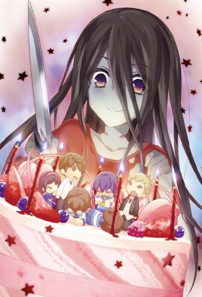 Corpse Party: Missing Footage