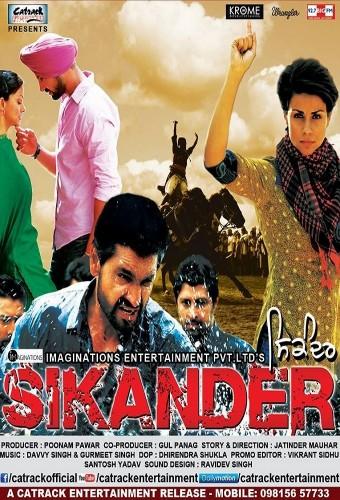 Sikander