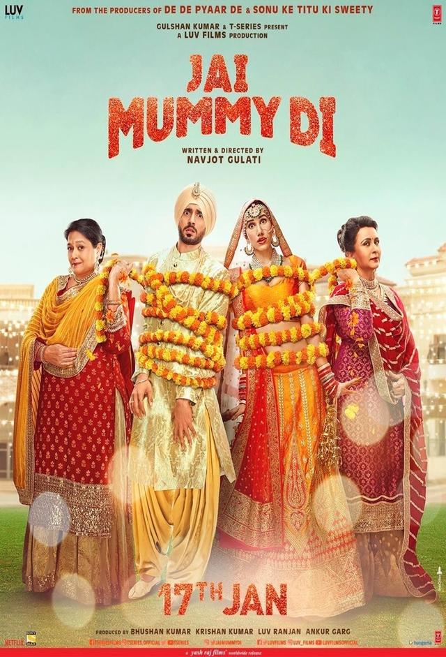 Jai Mummy Di