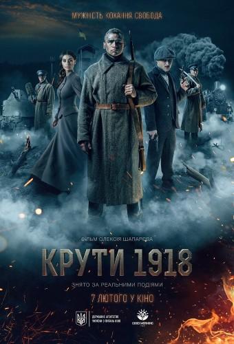 Kruty 1918