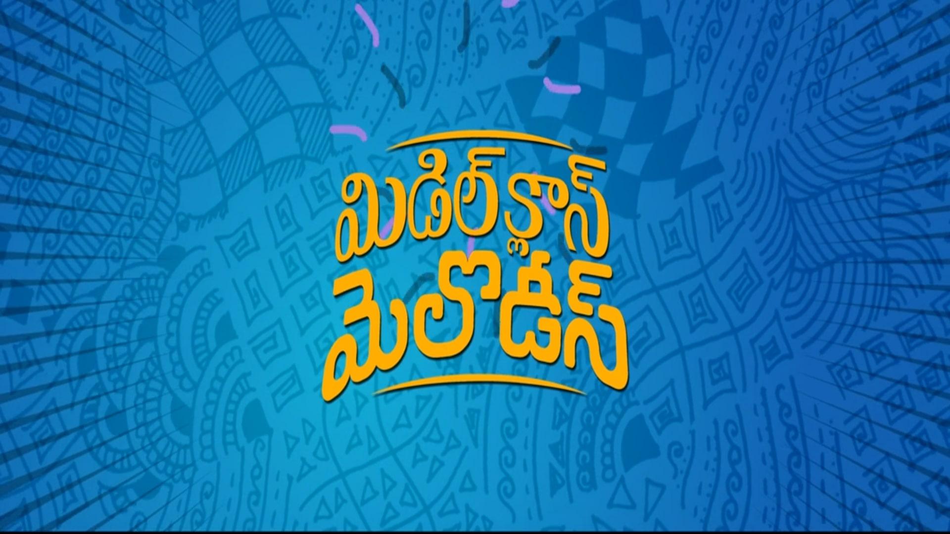 Middle Class Melodies
