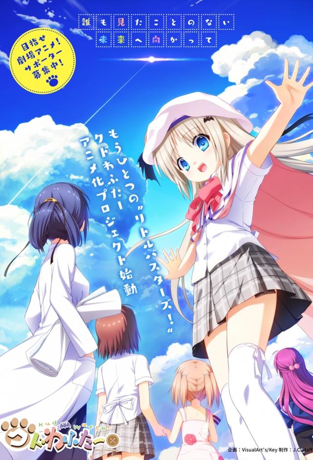 Kud Wafter