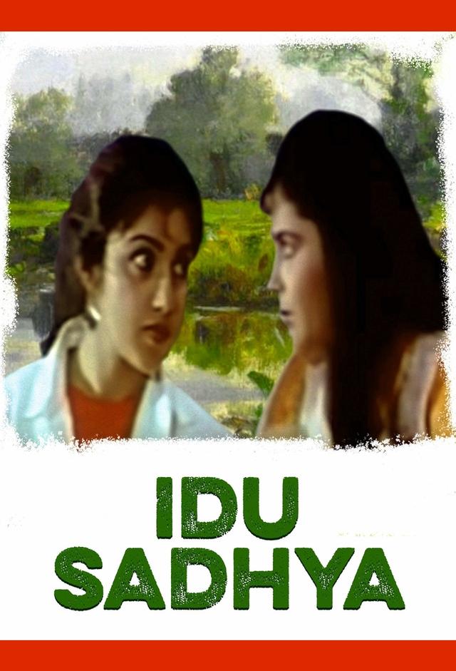 Idu Saadhya