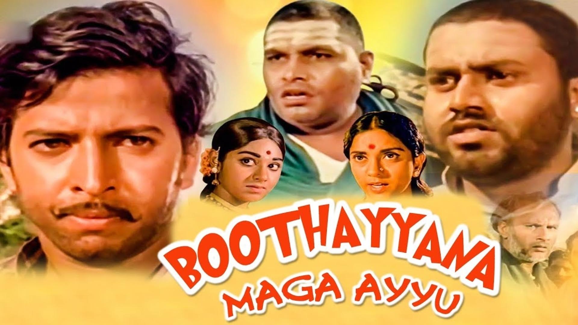 Bhootayyana Maga Ayyu