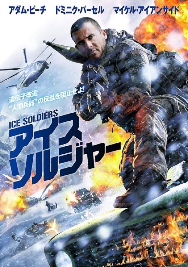Ice Soldiers