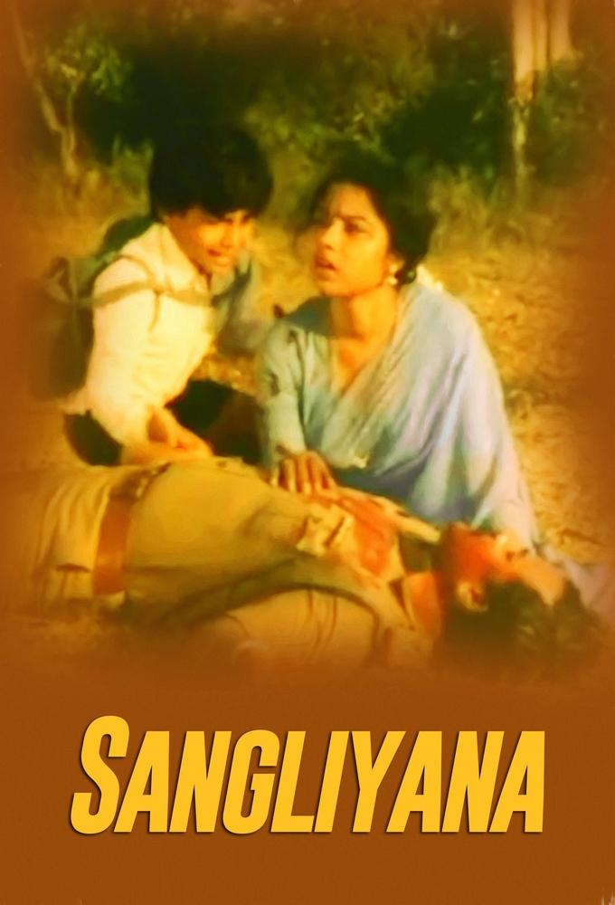 Sangliyana