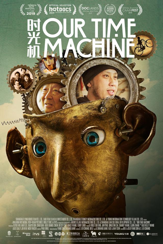 Our Time Machine