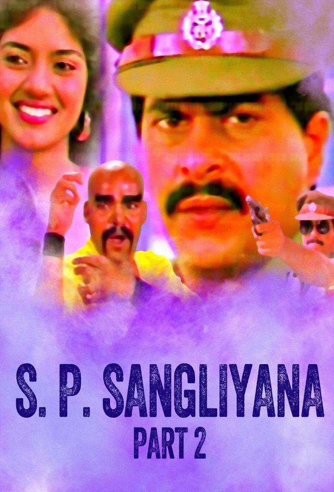 S. P. Sangliyana Part 2