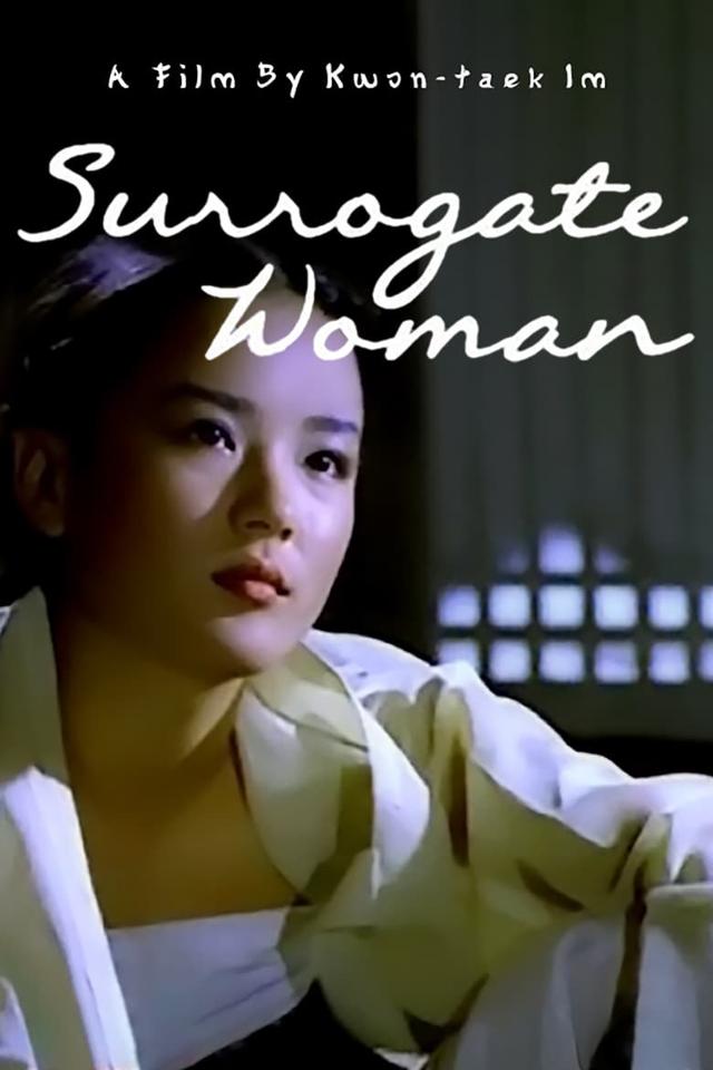 The Surrogate Mother