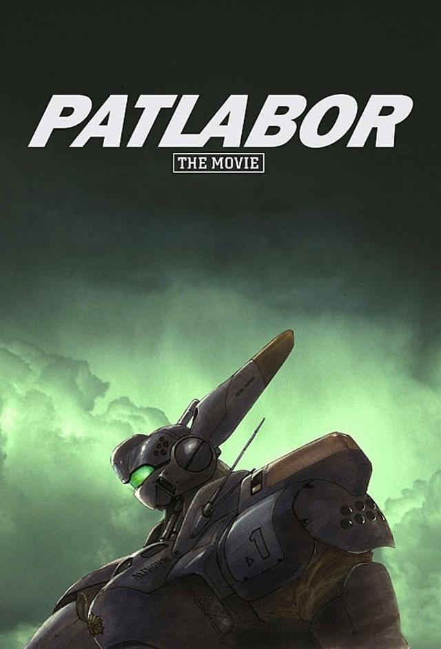 Patlabor - The Movie