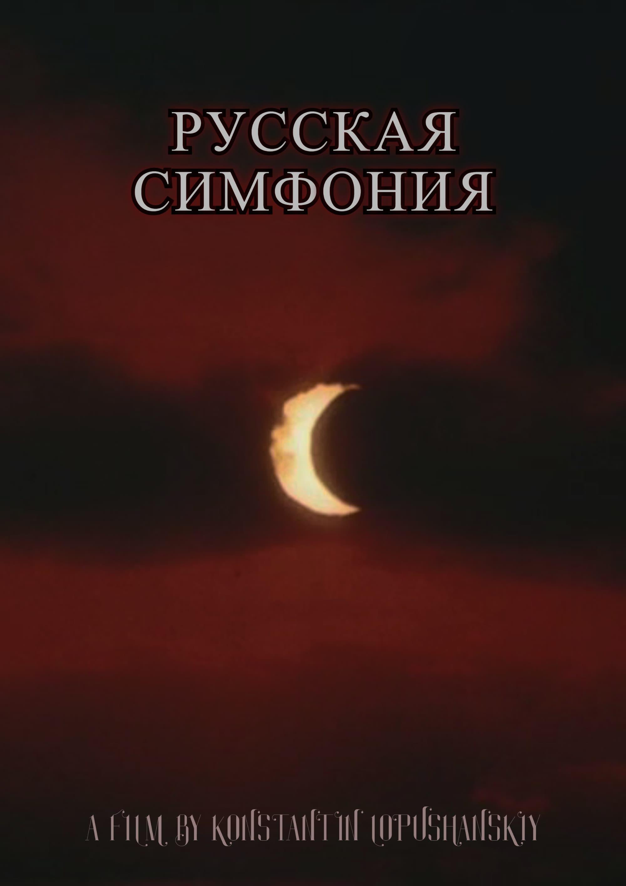 Russian Symphony