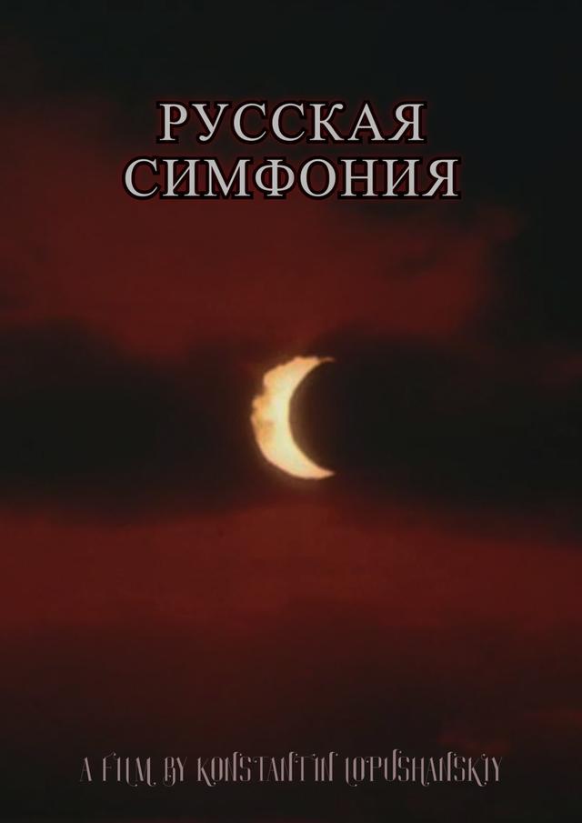 Russian Symphony