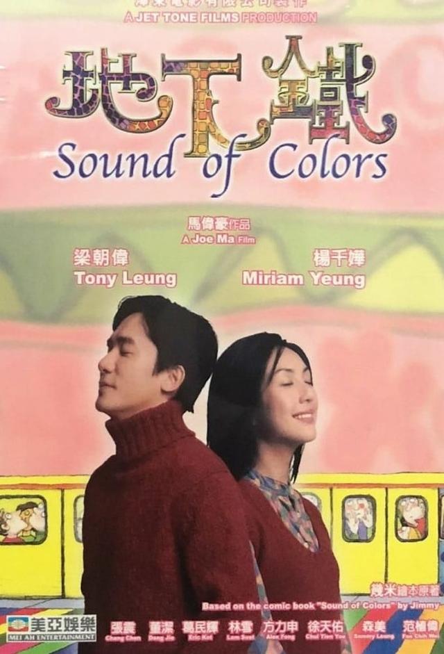Colour of Sound