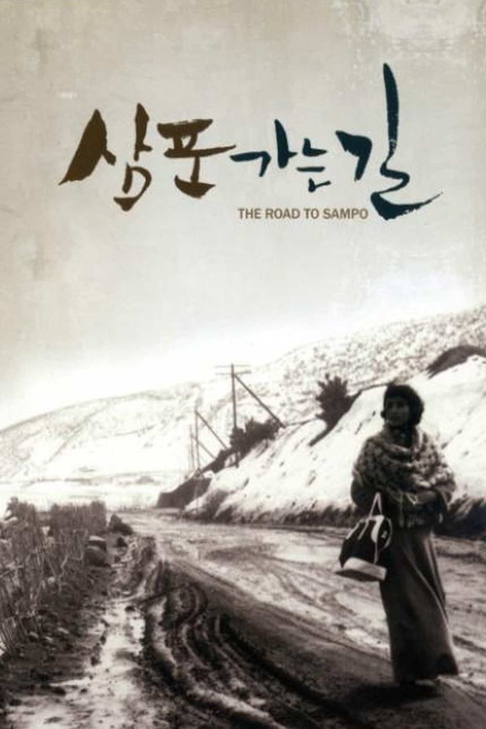 A Way to Sampo