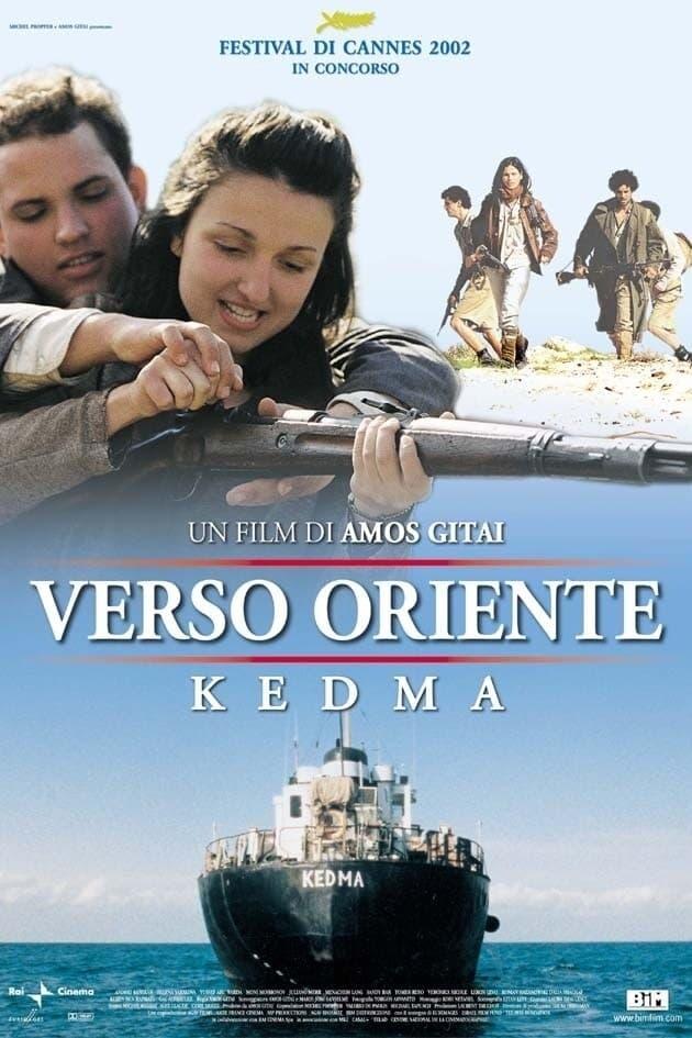 Kedma