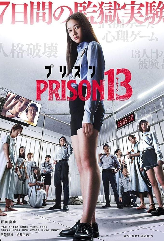 Prison 13