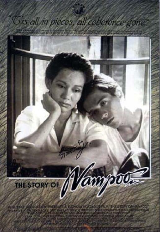 The Story of Nampoo