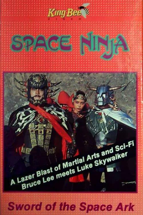 Message from Outer Space