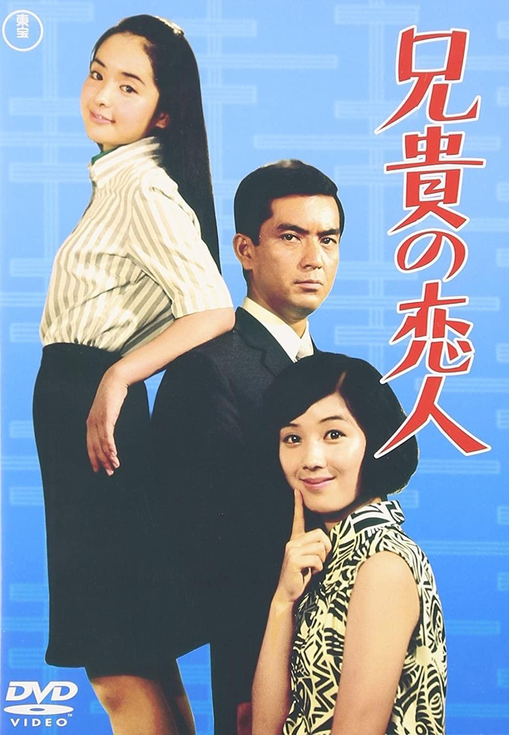 Aniki no koibito
