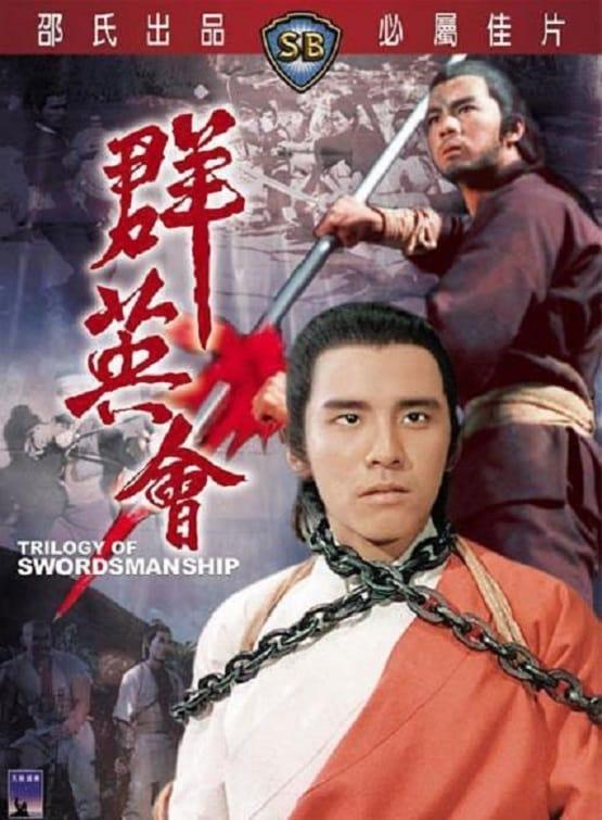The Iron Bow