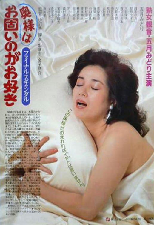 Madam Scandal - Final Scandal: Madam Likes It Hard